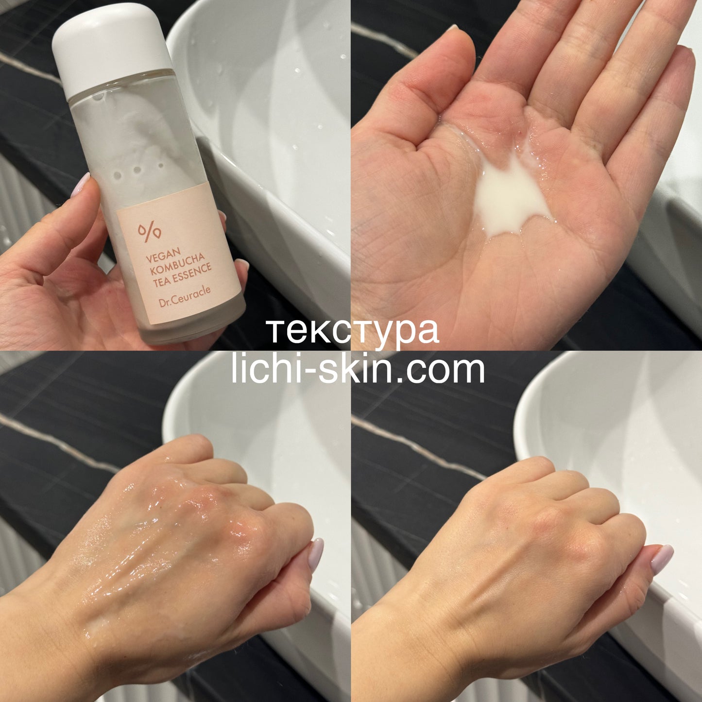 Тонер - есенція з екстрактом комбучі і чорного чаю Dr. Ceuracle Vegan Kombucha Tea Essence