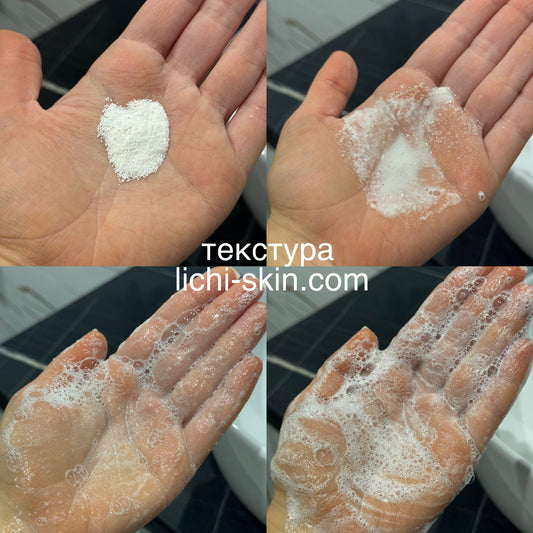 Ензимна пудра Papa Recipe Blemish Enzyme Powder Cleanser, 50 g