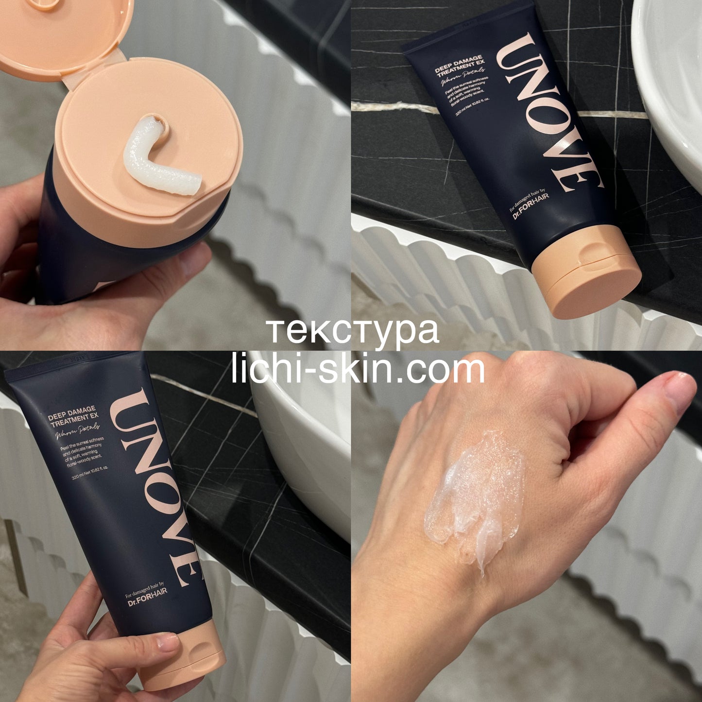 Протеїнова маска для пошкодженого волосся UNOVE Deep Damage Treatment EX