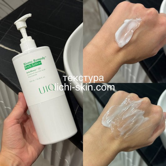 Зволожувальний лосьйон для тіла UIQ Biome Remedy™ Body Lotion 500 ml
