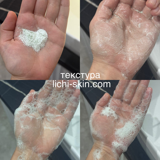 Ензимна пудра з екстрактом чайного дерева Papa Recipe Tea Tree Control Powder Cleanser, 50 g