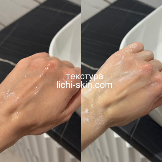 Гідрофільна олія з екстрактом чорних соєвих бобів ROUND LAB Soybean Cleansing Oil 200 ml