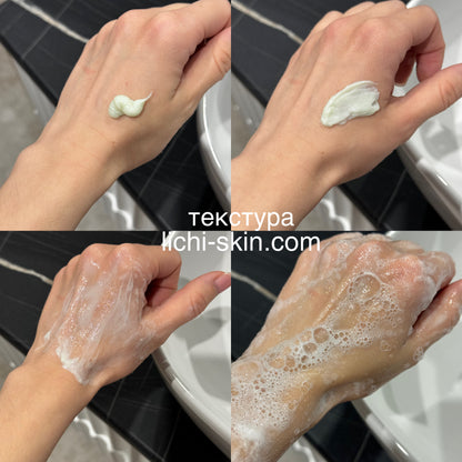 Пінка для вмивання з морським полином ROUND LAB Mugwort Calming Cleanser 150 ml