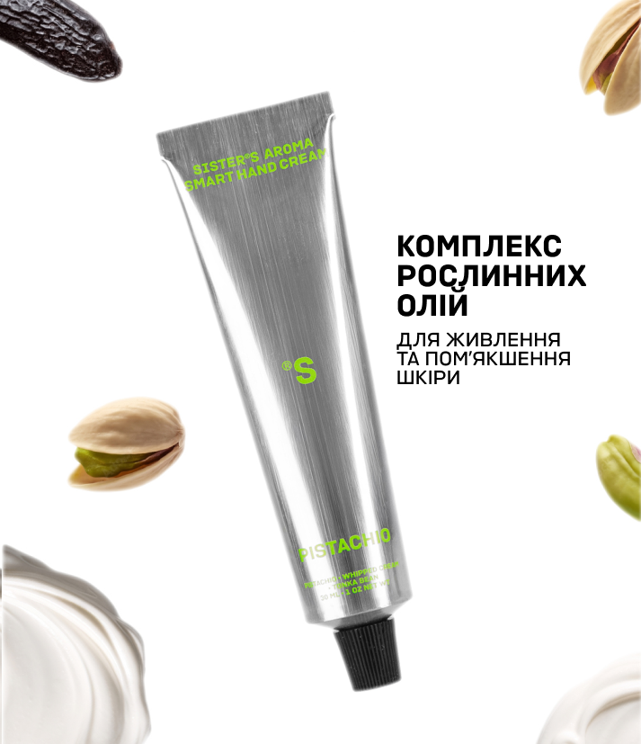 Крем для рук Sister`s Aroma Pistachio