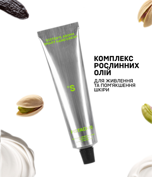 Крем для рук Sister`s Aroma Pistachio