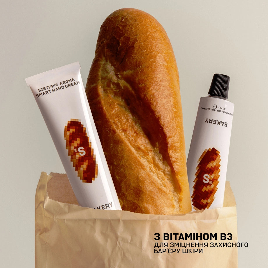 Крем для рук Sister`s Aroma Bakery
