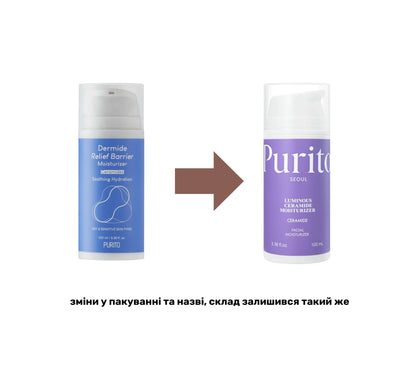 Зволожувальний бар’єрний крем Purito Seoul Luminous Ceramide Moisturizer (Dermide Relief Barrier), 100 ml