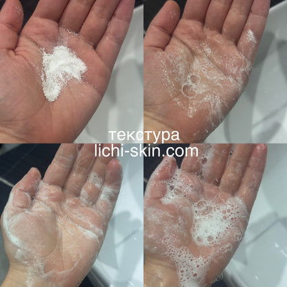 Ензимна пудра для вмивання Needly Mild Enzyme Cleansing Powder, 40g