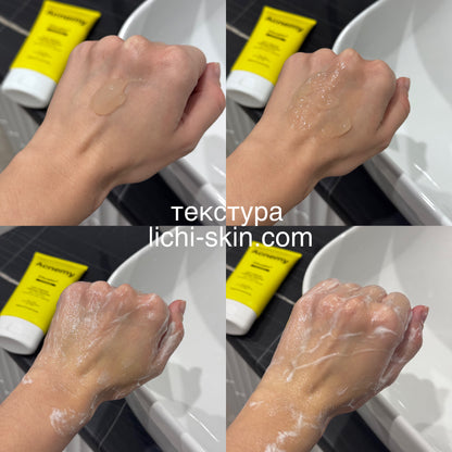 Очищувальний заспокійливий гель Acnemy Zitcalm Cleansing Gel, 150 ml