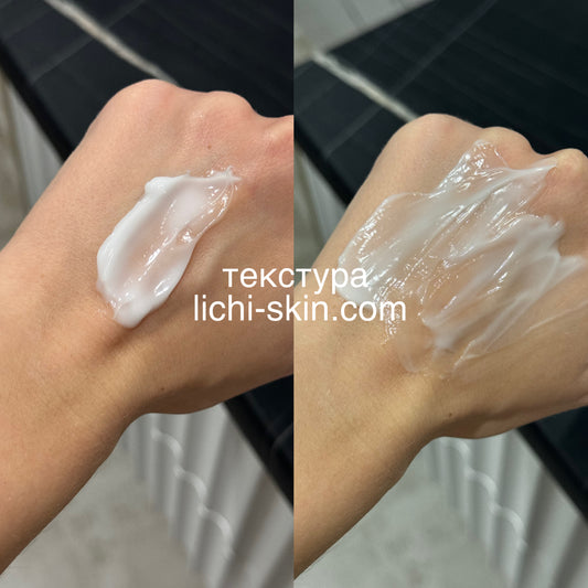 Зволожувальний лосьйон для тіла UIQ Biome Remedy™ Body Lotion 300 ml