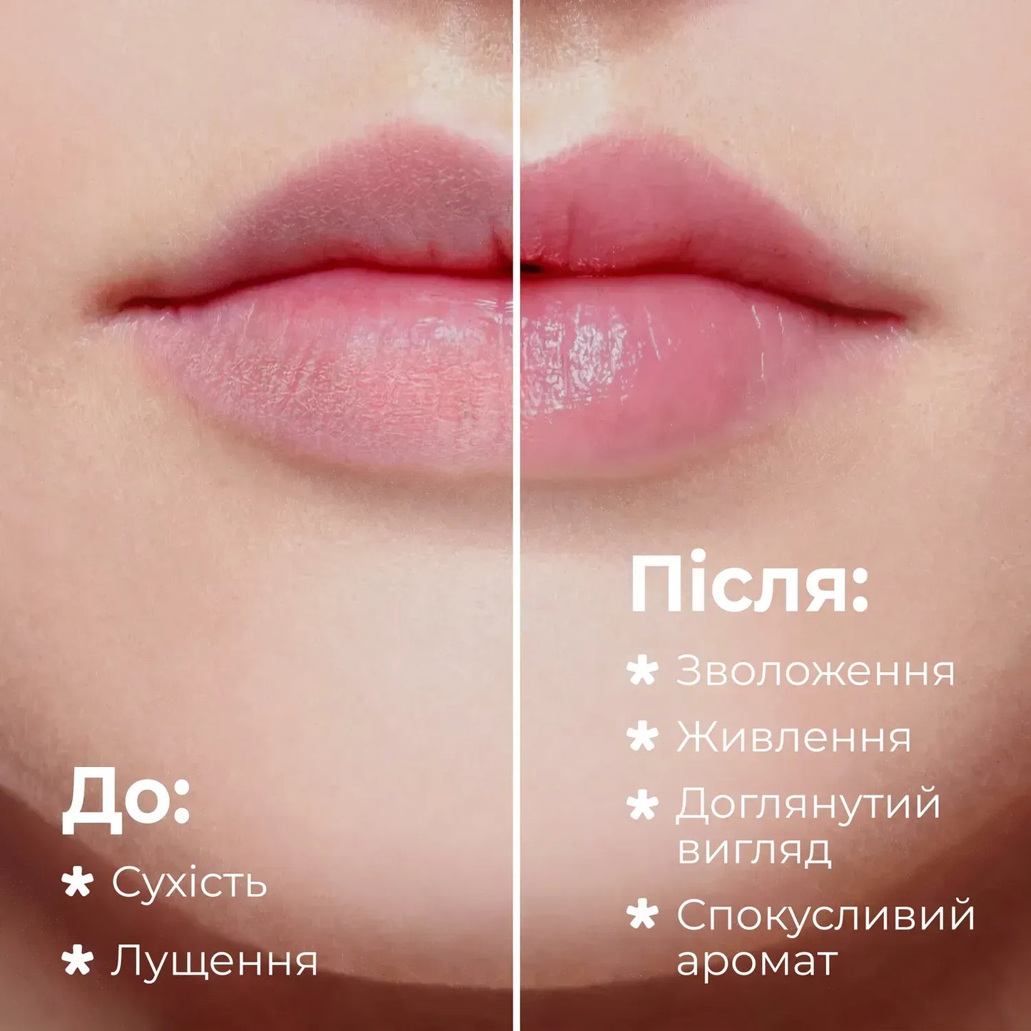 Бальзам для губ Pina Colada Balme