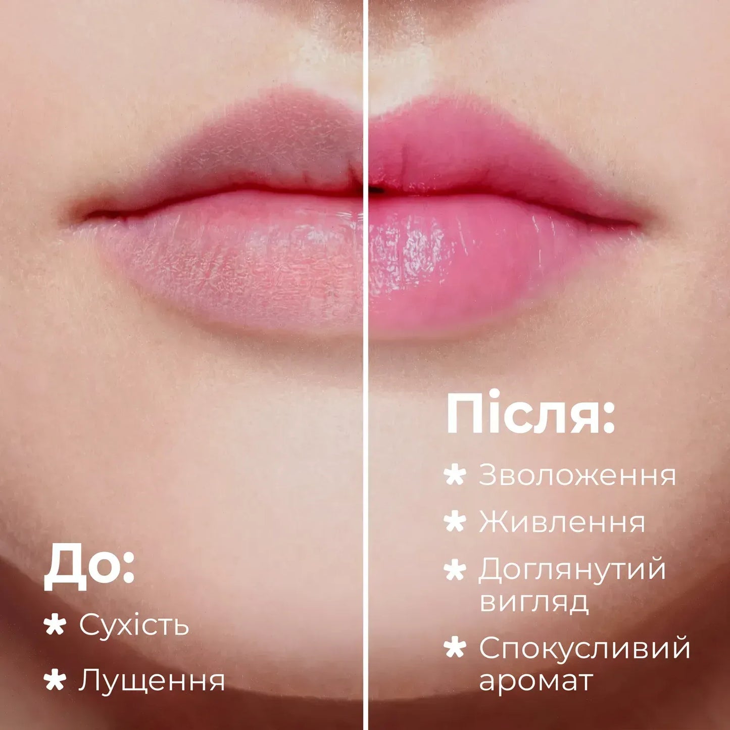 Бальзам для губ Strawberry Yogurt Balme