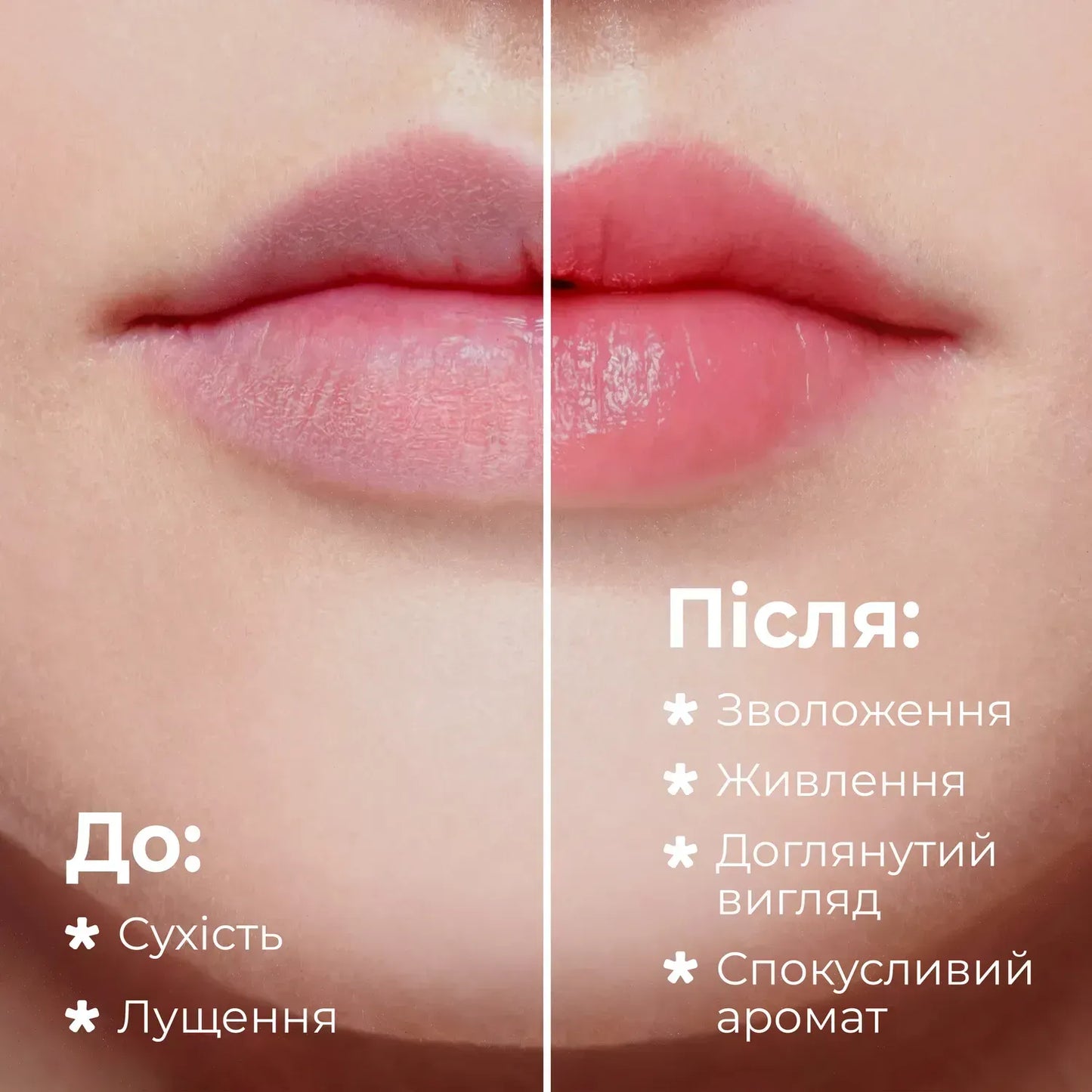 Бальзам для губ Watermelon Ice Cream Balme