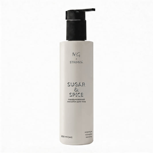 Лосьйон для тіла парфумований "Sugar & Spice" MG & STRIMKA, 250 ml