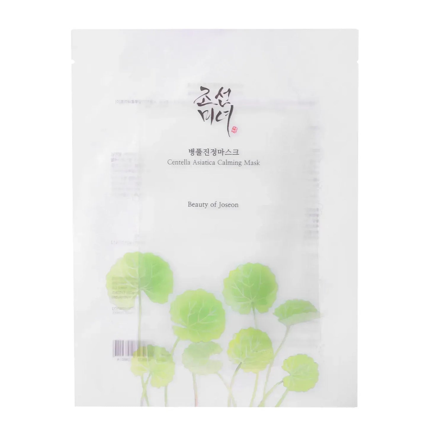 Заспокійлива тканинна маска з центелою Beauty of Joseon Centella Asiatica Calming Mask, 25 ml