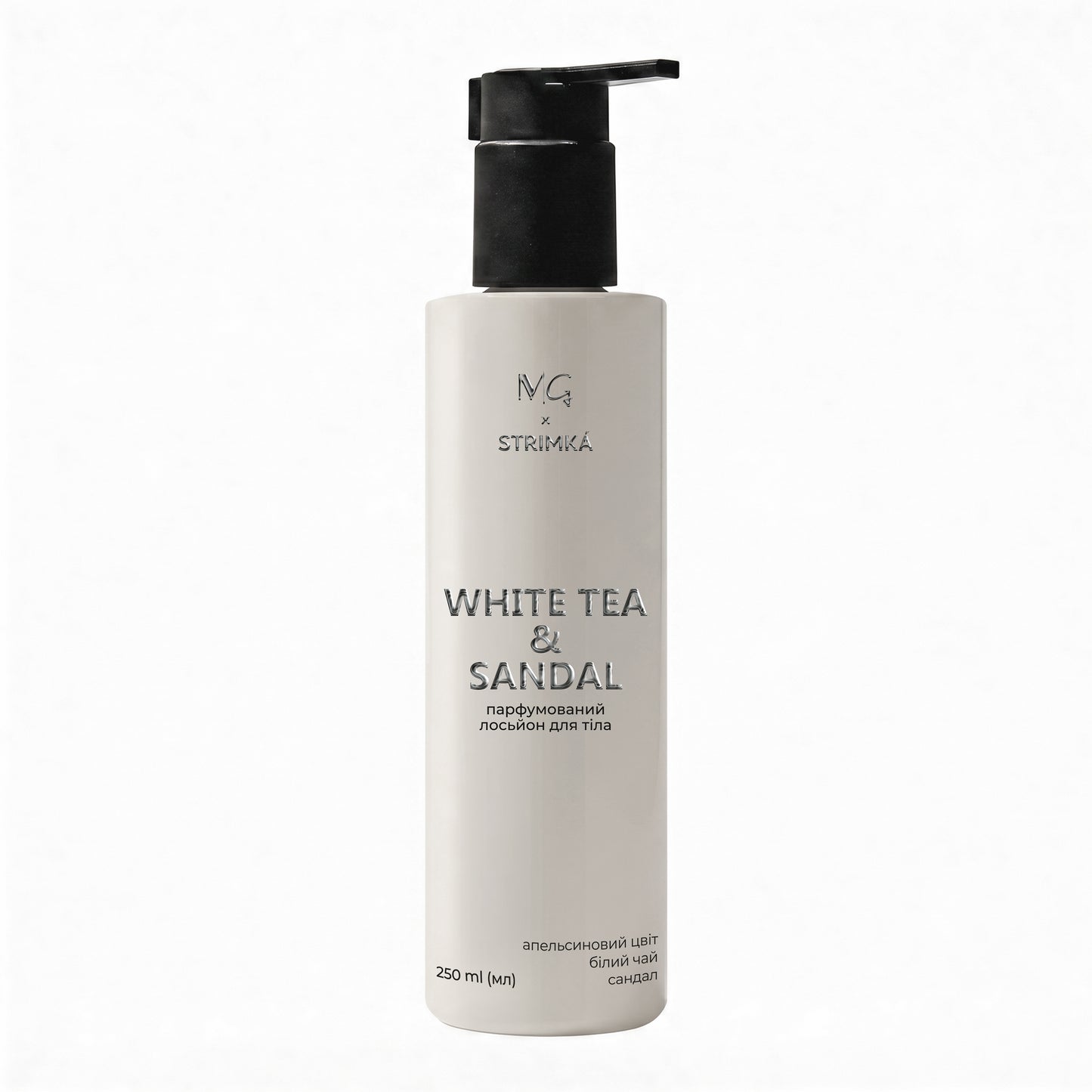 Лосьйон для тіла парфумований "White tea & Sandal" MG & STRIMKA, 250 ml